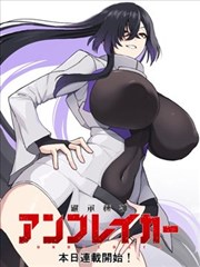 恋母性活漫画 归家之路 封面